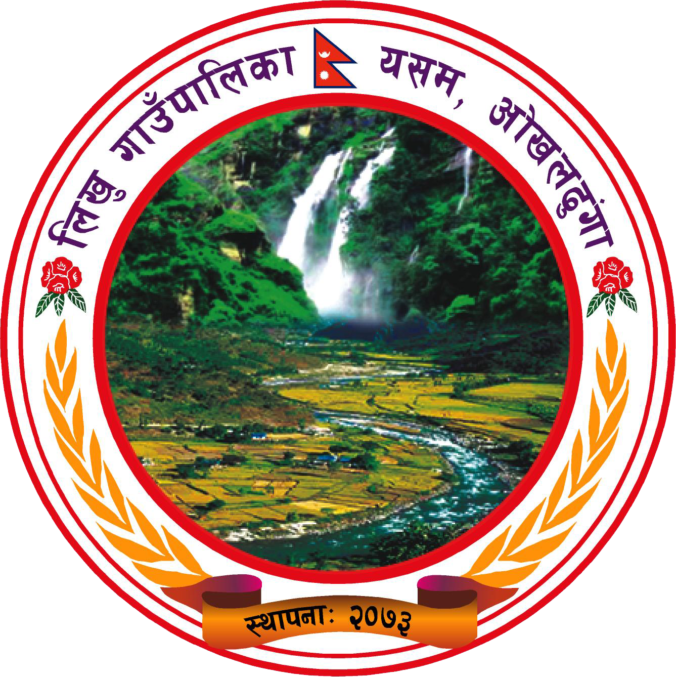लिखु गाउँपालिका